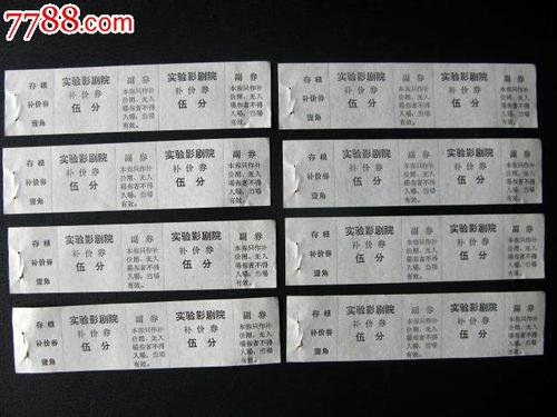 BC省怎么购买